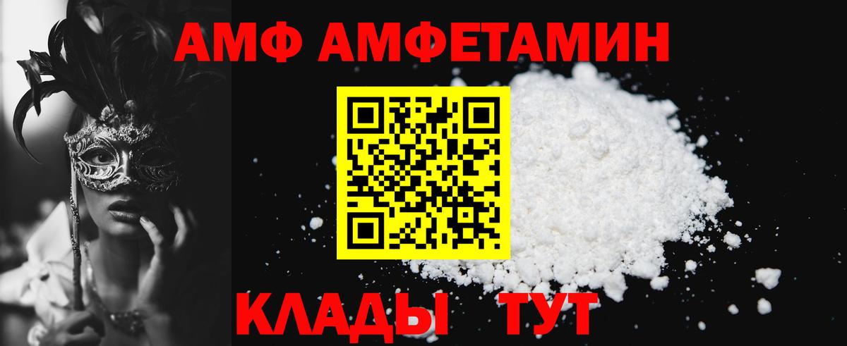 Амфетамин VHQ Избербаш