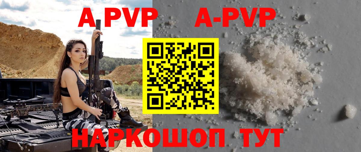 А ПВП крисы CK  Вход с VPN  A-PVP  Избербаш  A-PVP СК КРИС 