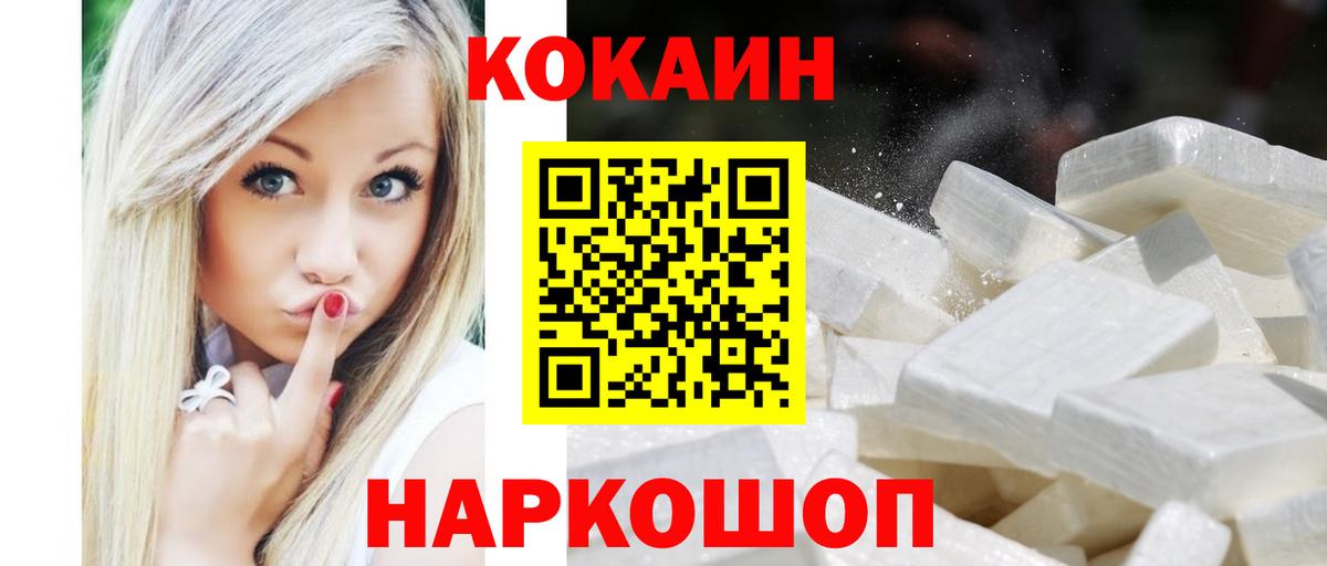 COCAIN Боливия  Вход с VPN  Избербаш  Кокаин  КОКАИН Боливия 