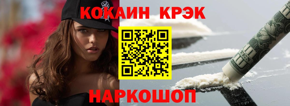 Кокаин VHQ Избербаш