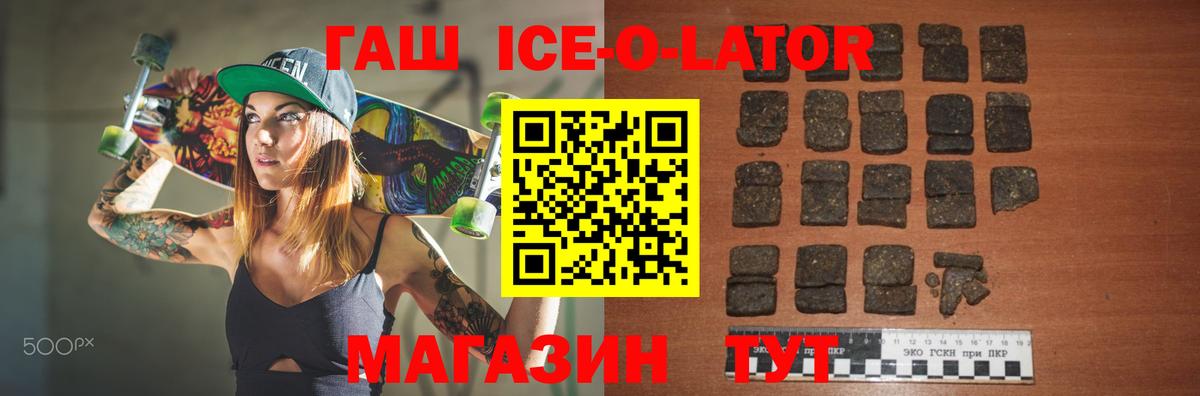 Гашиш hashish Избербаш