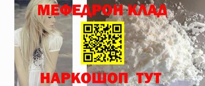 тгк Кунгур