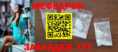 тгк Кунгур