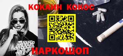 героин Кулебаки