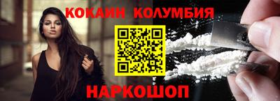 героин Кулебаки