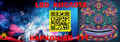 тгк Кунгур
