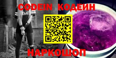 героин Кулебаки