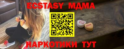 тгк Кунгур