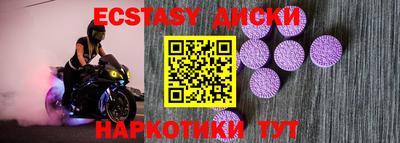 тгк Кунгур