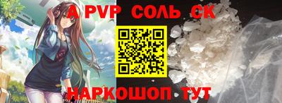 тгк Кунгур