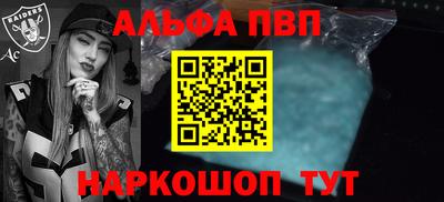 героин Кулебаки