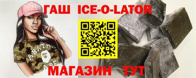 тгк Кунгур