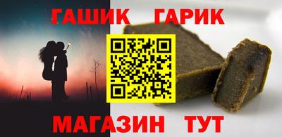 героин Кулебаки