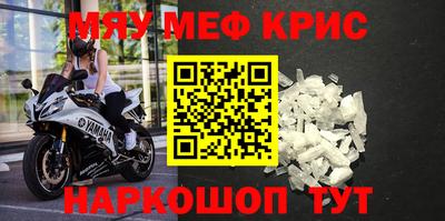 тгк Кунгур