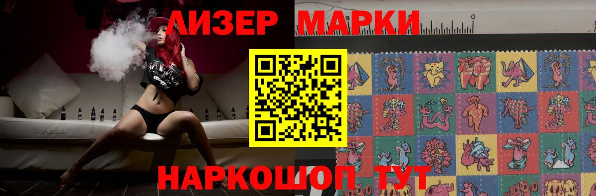 Лсд 25 экстази ecstasy  LSD-25 экстази ecstasy  Избербаш  Вход с VPN 