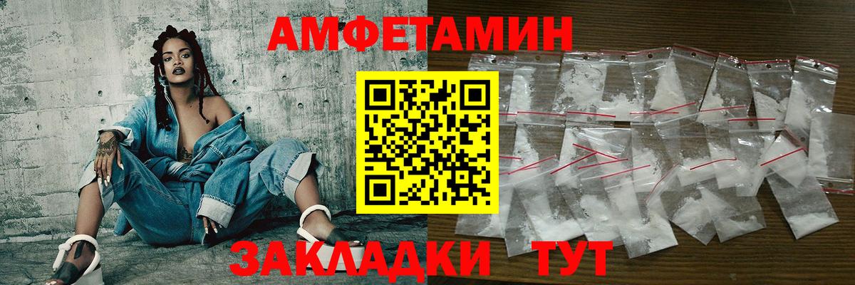 МЕТАМФЕТАМИН витя  Вход с VPN  Избербаш 