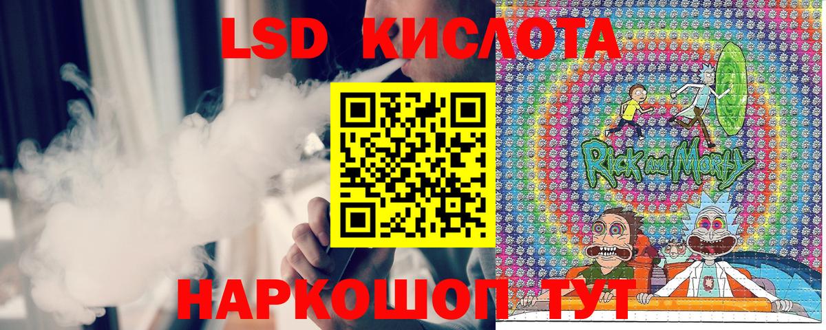 Марки NBOMe 1,5мг Избербаш