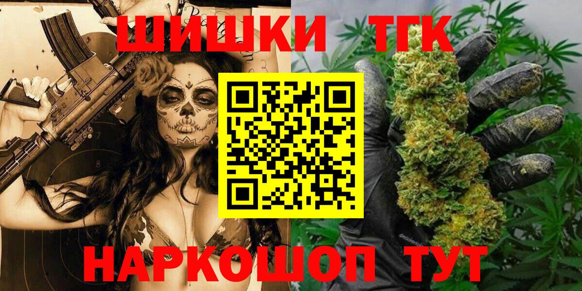 Бошки Шишки сатива  МАРИХУАНА LSD WEED  Бошки Шишки план  Вход с VPN  Избербаш  Конопля Bruce Banner 